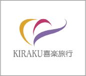 喜楽旅行（Kiraku Tour）