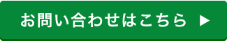 住まい∞スマイルサポート